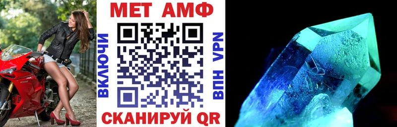 Купить  Туринск  АМФ VHQ 