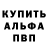 Меф VHQ Anton Kopytin
