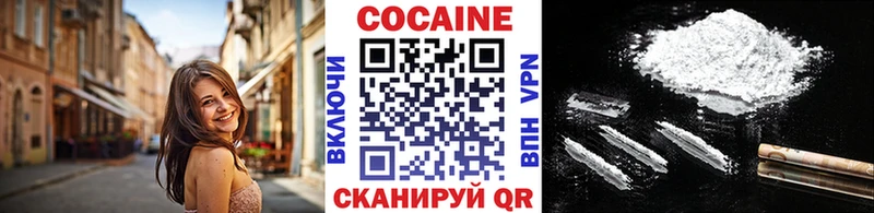 Кокаин 98% Туринск