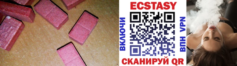 Ecstasy 300 mg  Купить  Туринск 