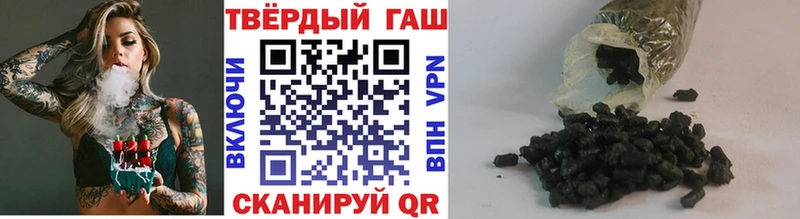 ГАШ Ice-O-Lator  Купить закладки  Туринск 