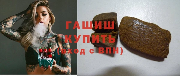 наркотики Верея