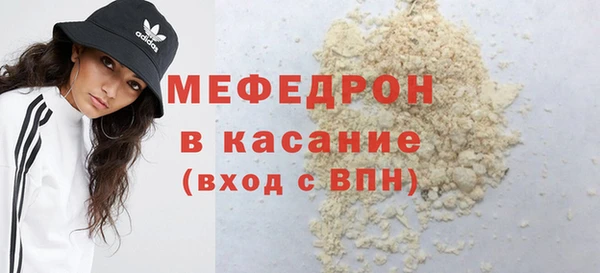 твердый Верхний Тагил