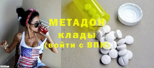 твердый Верхний Тагил