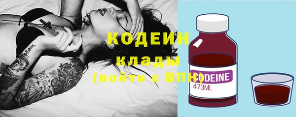 наркотики Верея