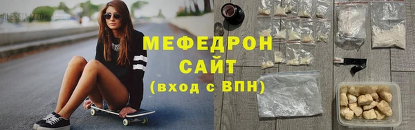 соль ск Верхнеуральск
