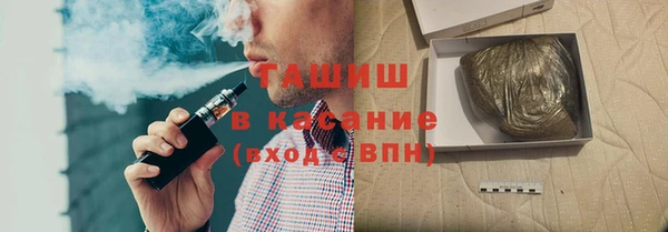 наркотики Верея