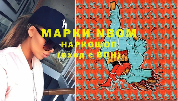 наркотики Верея