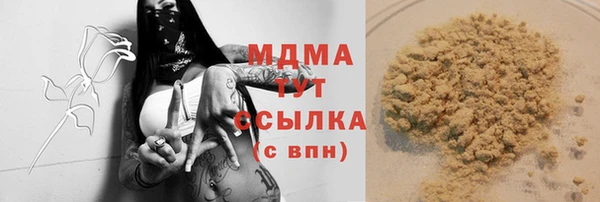 соль ск Верхнеуральск
