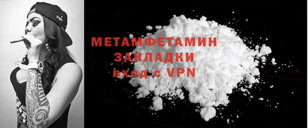 твердый Верхний Тагил