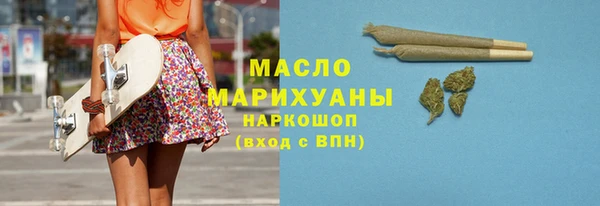 наркотики Верея