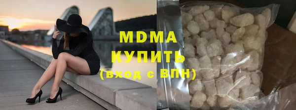 соль ск Верхнеуральск