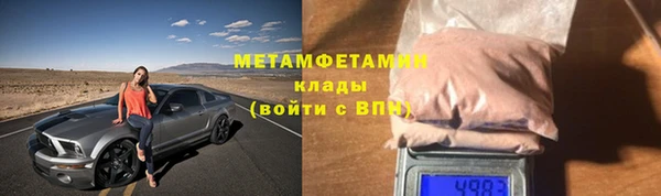 соль ск Верхнеуральск