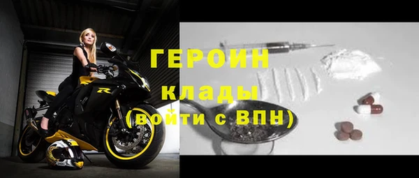 наркотики Верея