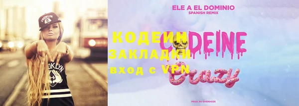 наркотики Верея