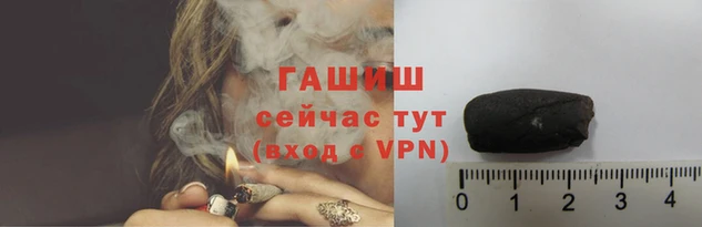 наркотики Верея