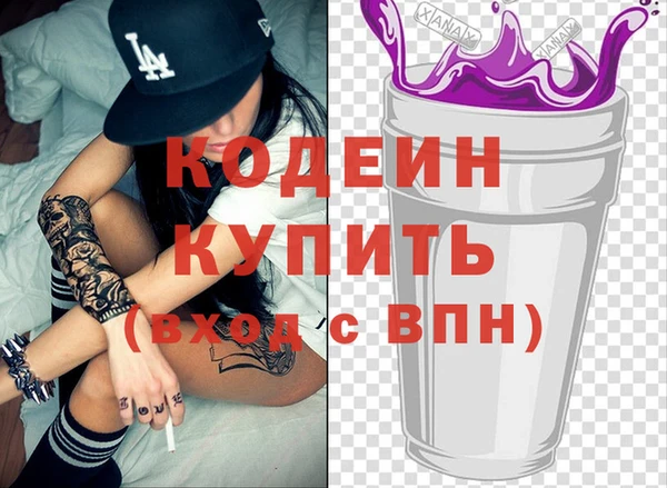 твердый Верхний Тагил