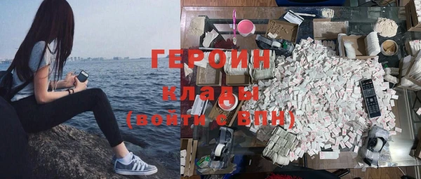 соль ск Верхнеуральск