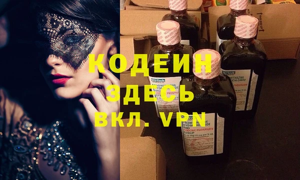 твердый Верхний Тагил