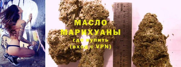 твердый Верхний Тагил