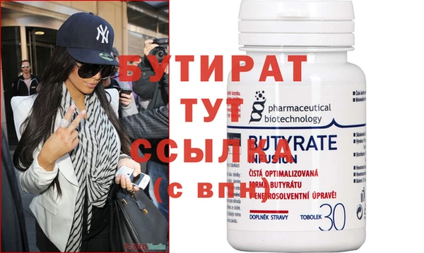 наркотики Верея