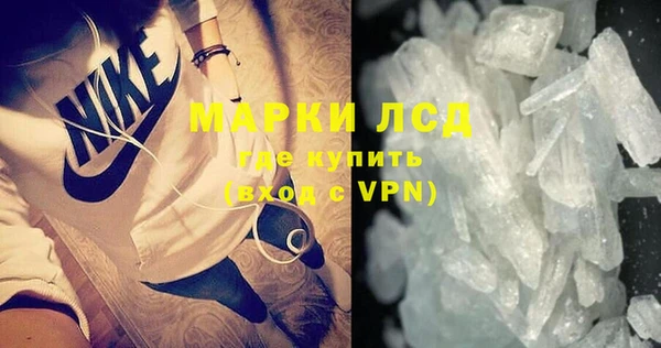 соль ск Верхнеуральск
