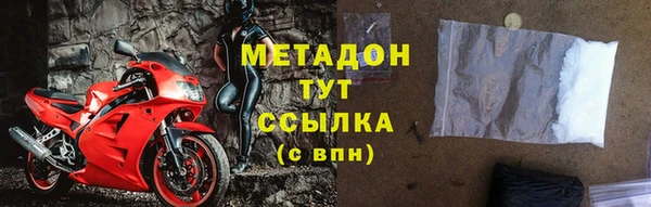 наркотики Верея
