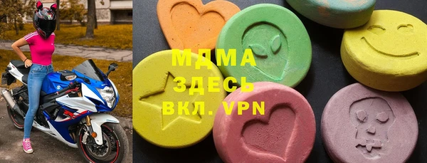 твердый Верхний Тагил