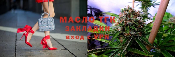 соль ск Верхнеуральск