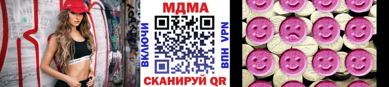 МДМА crystal  Купить  Туринск 