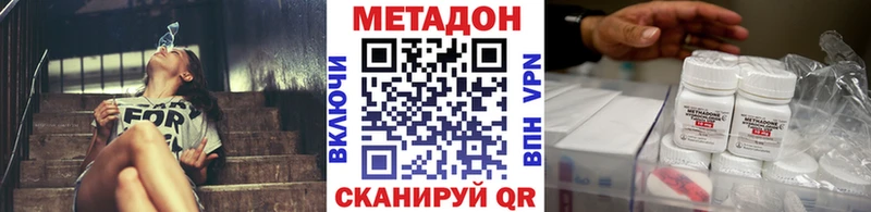 Купить  Туринск  МЕТАДОН белоснежный 
