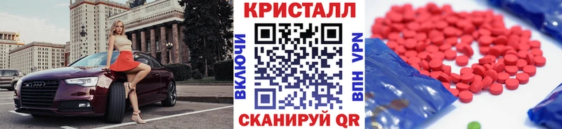 Метамфетамин Methamphetamine  Купить закладки  Туринск 